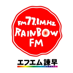 FMいさはや レインボーFM ロゴ